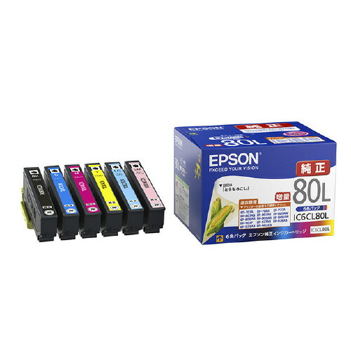ＥＰＳＯＮ インキ薬莢 ＩＣ６ＣＬ８０Ｌ ６色容器に並べる