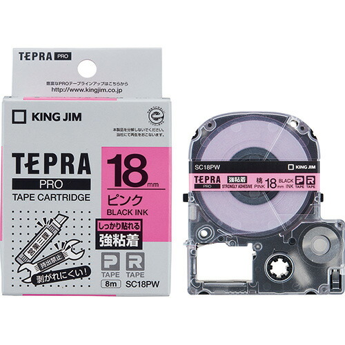 楽天市場】キングジム テプラPROテープカートリッジ・強粘着テープ3本