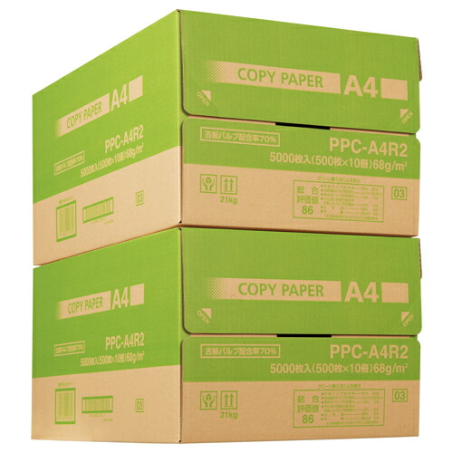 ＮＢ ＰＰＣ−Ａ４Ｒ２ リサイクルコピー用紙 Ａ４（古紙配合率７０