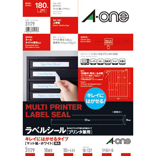 楽天市場】コクヨ Ｋ２ＫＰＣ−Ｖ１−１００ 紙ラベル＜Ｋ２