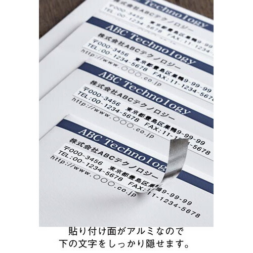キングジム ＳＳ１８ＫＵ テプラＰＲＯテープカートリッジ 下地がかく