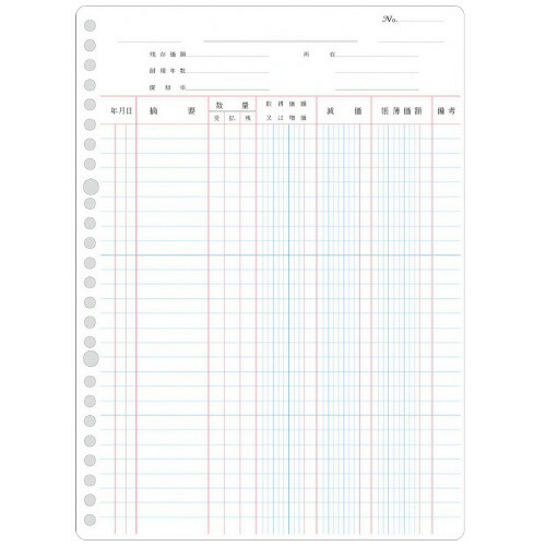 楽天市場】コクヨ 三色刷りルーズリーフ Ｂ５ 売上帳 消費税額欄付