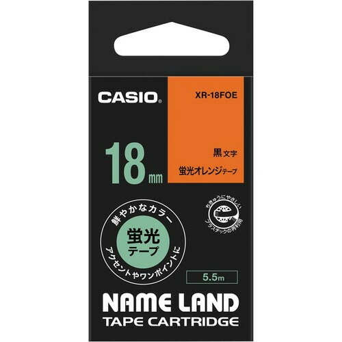 カシオ計算機 ネームランド テープカートリッジ 蛍光色テープ オレンジに黒文字18mm幅 XR-18FOE グリーン購入法適応 エコマーク画像