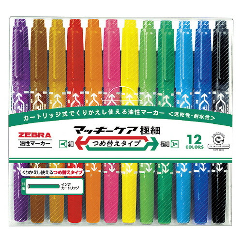 楽天市場】【4個まで同梱可能】ゼブラ MO120MC12C油性マーカー