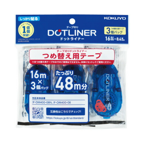 楽天市場】プラス プリットR セリース 強力4P+カラー1P 楽天市場】プラス プリットR セリース 強力4P+カラー1P