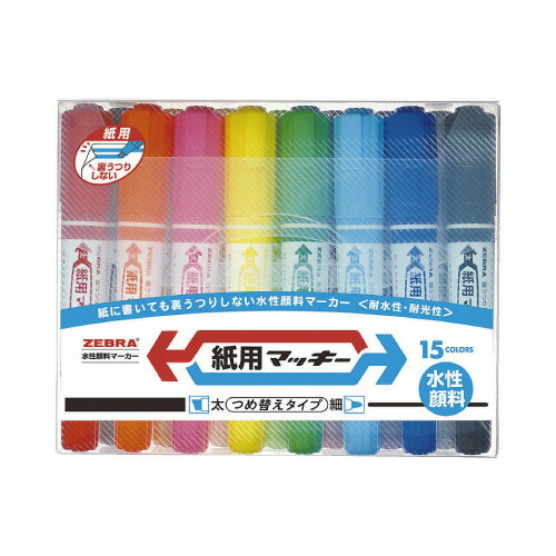 マッキー 20057954.jpg