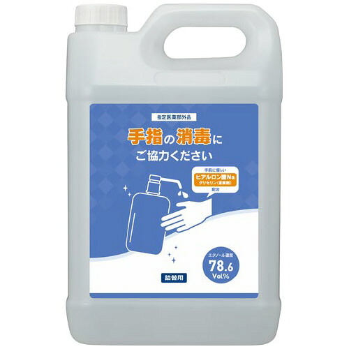 カウネット みんなで使おう！手指消毒液 保湿タイプ 詰替用 5L 3697-8038
