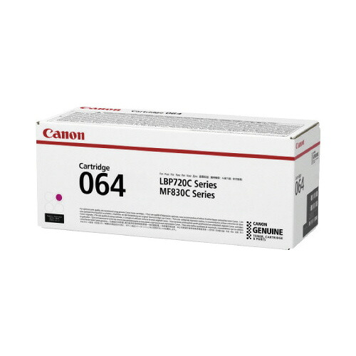 キヤノン Canon トナーカートリッジ064 マゼンタ CRG-064MAG 緑であること買いもとめる法自然調整 エコ目じるし