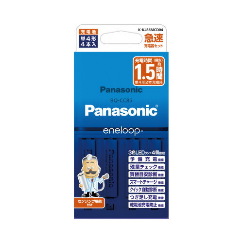 Panasonic エネループ 充電器セット 単4 充電器、単4形×4本 K-KJ85MCD04