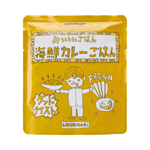 宝食品 ＃非常食 おいしいごはん 海鮮カレーごはん 1箱25食入り HZ004