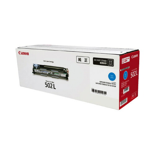 キヤノン Canon ドラムカートリッジ 502L C （シアン） CRG-502LCYNDRM｜ジムエール　店
