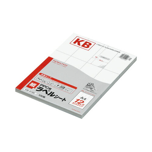 コクヨ KOKUYO PPC用ラベルシート（共用タイプ） A4 100枚入 12面カット 白 KB-A192 グリーン購入法適応 ★10個パック