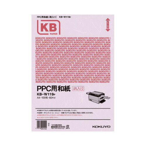 コクヨ KOKUYO PPC用和紙柄入り口・入口 60g／m2 A4 100枚入 さくら色 KB-W119P ★10個風呂敷き包み
