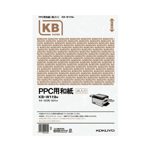 コクヨ KOKUYO PPC用和紙柄入り口・入口 60g／m2 A4 100枚入 白 KB-W119W ★10個風呂敷き包み