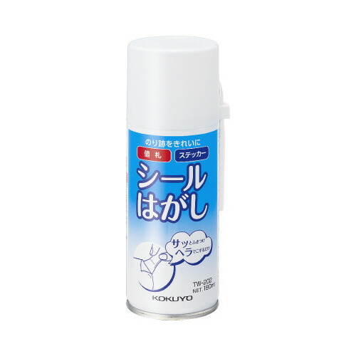 コクヨ KOKUYO 消印はがし 180ml ヘラ付 TW-202 ★10個容器に並べる