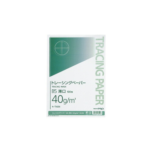 コクヨ KOKUYO ナチュラルトレーシングペーパー薄口 B5 40g／m2 100枚 無地 ｾ-T45N ★10個パック