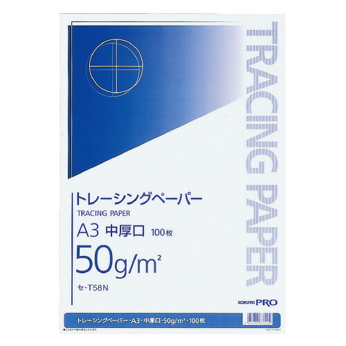 コクヨ KOKUYO ナチュラルトレーシングペーパー中厚口 A3 50g／m2 100枚 無地 ｾ-T58N ★10個パック｜ジムエール　店