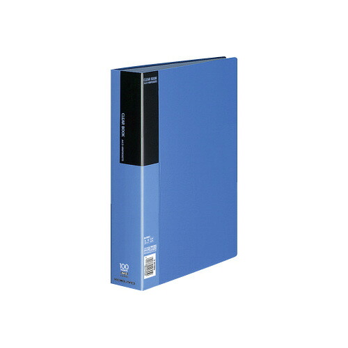 コクヨ KOKUYO クリヤーブック A4縦 固定式100枚ポケット 青 ﾗ-B100B グリーン購入法適応 ★10個パック