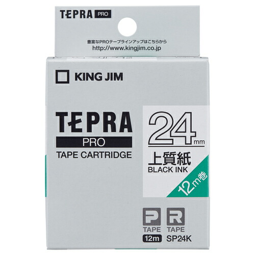 楽天市場】キングジム テプラPROテープカートリッジ テープ色：白 文字