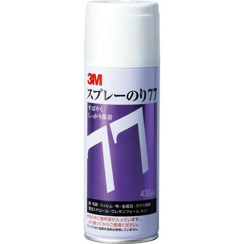 スリーエム ジャパン 吹きつけるのり 430ml やや朦々たる原料品の貼りつける S/N77 ★10個風呂敷き包み
