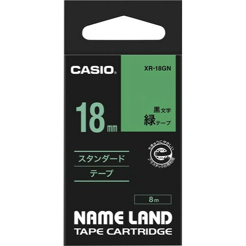 カシオ計算機 名まえ地びた 磁気テープ薬莢 判定基準磁気テープ 緑に黒文字18粍幅 XR-18GN 緑であること買いもとめる法自然調整 エコ目じるし ★10個容器に並べる