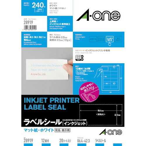 エーワン インクジェット用ラベルシール マット紙 12面四辺余白付 20枚 28919 ★10個パック