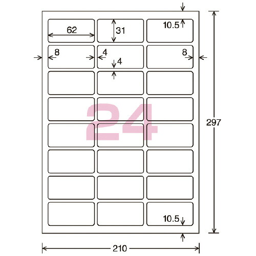 コクヨ KOKUYO カラーLBP＆PPC用光沢紙ラベル A4 24面 31X62 20枚 LBP-G6924 ★10個パック 12,936円