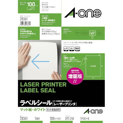 エーワン レーザ印刷工用付け札 A4 ノーカット 100腰かけ入 28361 ★10個風呂敷き包み
