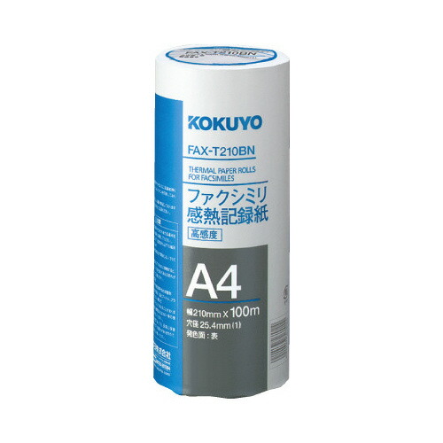 コクヨ KOKUYO ファクシミリ感熱記録紙 A4 210mm×100m 高感度 FAX-T210BN ★10個パック