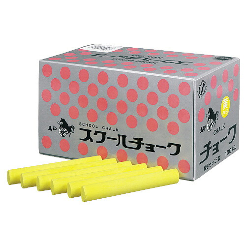 馬印 スクールチョーク 100本 黄 C205 グリーン購入法適応 ★10個パック 8,869円
