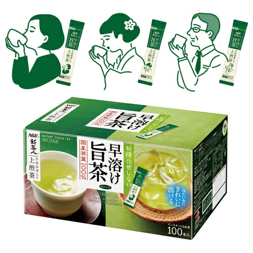 味の素AGF ＃新茶人 早溶け旨茶宇治抹茶入り煎茶 インスタント スティック 100本 91057 ★10個パック