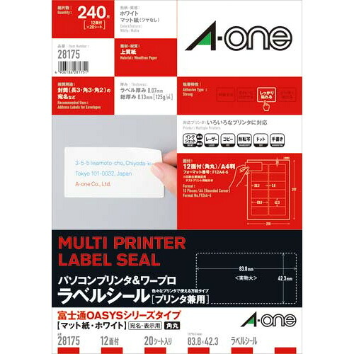 エーワン パソコン＆ワープロラベルシール ［プリンタ兼用］富士通12面 20枚 28175 ★10個パック｜ジムエール　店