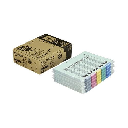 コクヨ KOKUYO カラー仕切カード（ファイル用）徳用P A4縦 5色5山見出＋扉紙 100組入 ｼｷ-140 グリーン購入法適応 ★10個パック