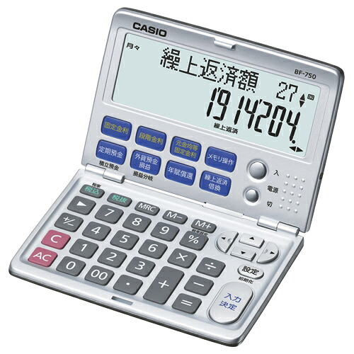 カシオ計算機 ファイナンス計算器 BF－750－N BF-750-N