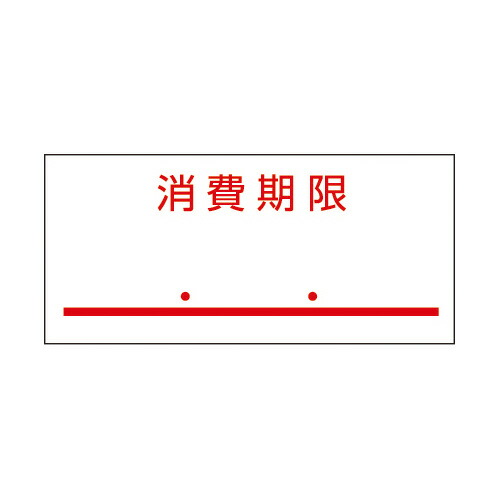 サトー ハンドラベラーUNO 1W用ラベル ※10巻単位でご注文ください 023999551 「入数：10」 ★10個パック