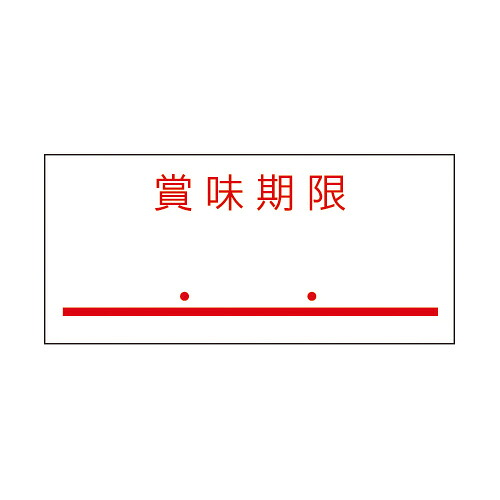 サトー ハンドラベラーUNO 1W用ラベル ※10巻単位でご注文ください 023999771 「入数：10」 ★10個パック