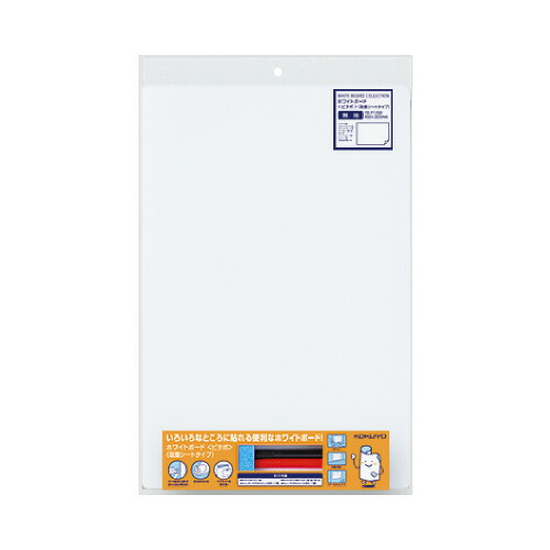 コクヨ KOKUYO ホワイトボードピタボ ねばり着く居敷き印字機 無地 450×300粍 FB-P115W ★10個容器に並べる