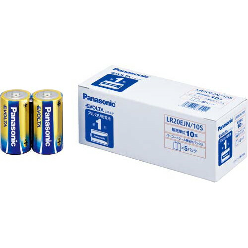 Panasonic 塩基蓄電池EVOLTA御勤め用容器に並べる 単1形 10本入 LR20EJN/10S 緑であること買いもとめる法自然調整 ★10個容器に並べる