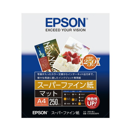 エプソン EPSON インクジェット用紙 スーパーファイン紙 A4 250枚入 KA4250SFR ★10個パック