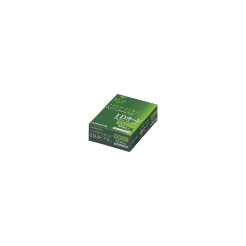 コクヨ KOKUYO パウチフィルム IDカード用 100枚入 MSP-F5782N ★10個パック