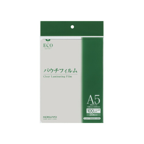 コクヨ KOKUYO パウチフィルム A5サイズ用158X220mm20枚入り KLM-F158220-20N ★10個パック