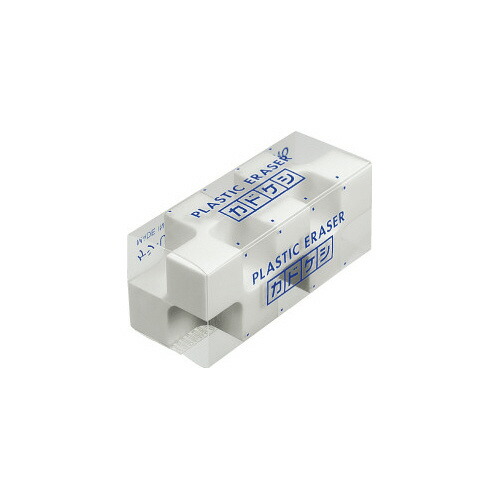 楽天市場】コクヨ 消しゴム カドケシ 20x50x20mm ケシ-U700N : ロコネコ