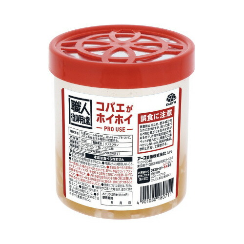 アース製薬 御勤め用コバエがホイホイ 160g 180711 ★10個容器に並べる