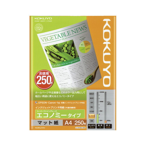 コクヨ KOKUYO インクジェットプリンタ用紙 エコノミー スーパーファイングレード A4 250枚 KJ-M18A4-250 ★10個パック