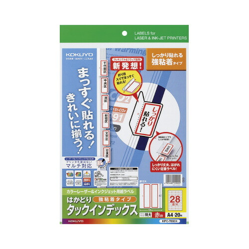 コクヨ KOKUYO LBP＆IJP用タックインデックス 強粘着 A4 28面（特大）20枚 赤枠 KPC-T690R ★10個パック
