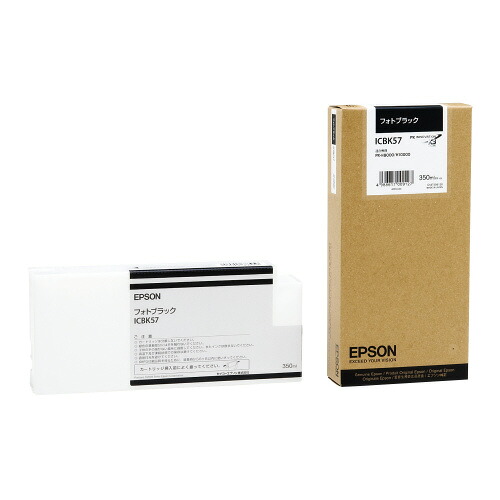 エプソン EPSON エプソン完全無欠インキ薬莢 ICBK57 ICBK57 緑であること買いもとめる法自然調整