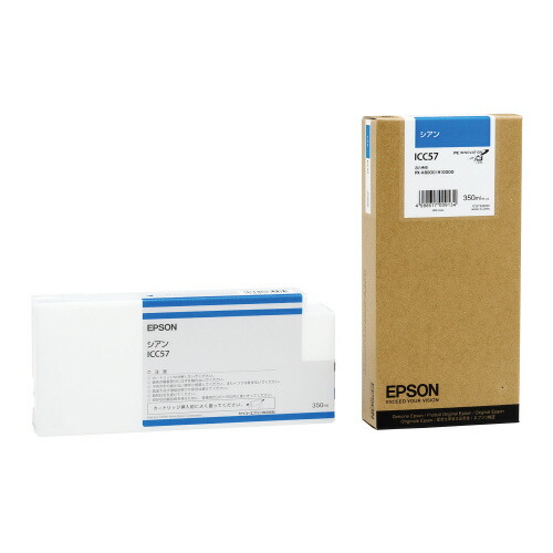 エプソン EPSON エプソン完全無欠インキ薬莢 州際通商委員会57 （シアン） 州際通商委員会57 緑であること買いもとめる法自然調整