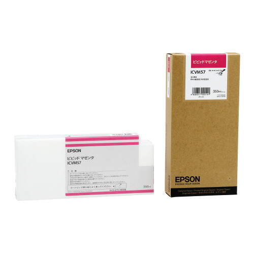 エプソン EPSON エプソン完全無欠インキ薬莢 ICVM57 （ビビットマゼンタ） ICVM57 緑であること買いもとめる法自然調整