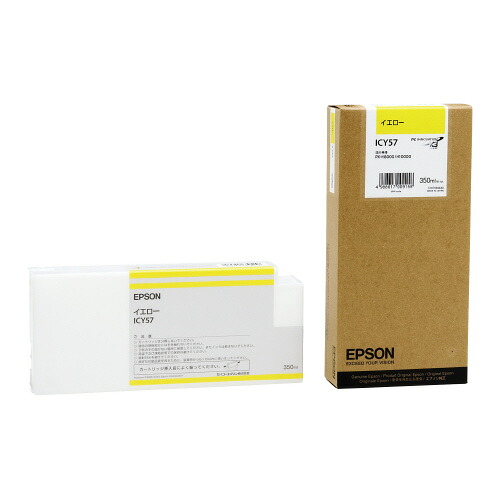 エプソン EPSON エプソン完全無欠インキ薬莢 ICY57 （黄色） ICY57 緑であること買いもとめる法自然調整