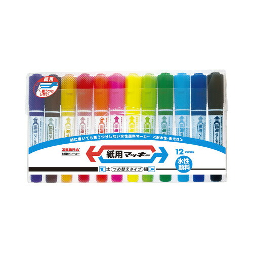 ゼブラ ZEBRA 紙用マッキー 12色セット 太・細両用タイプ WYT5-12C グリーン購入法適応 エコマーク ★10個パック